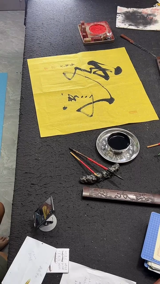 书法作品（飘香）斗方