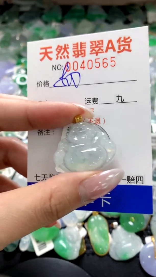 颈饰18K金镶嵌翡翠1111111111111111