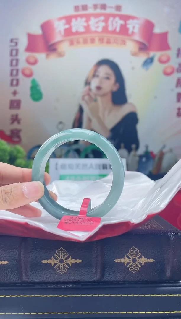 【闪购商品】翡翠手镯未镶嵌手镯1