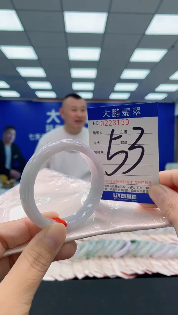 未镶嵌手镯翡翠AAAAAAAAA