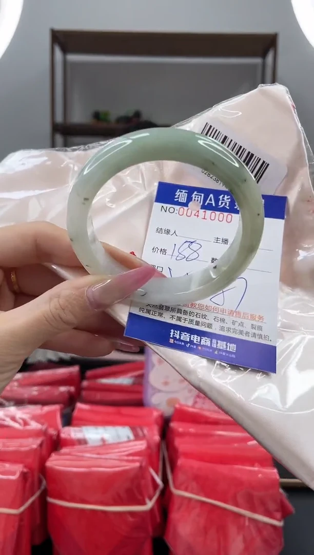 未镶嵌手镯翡翠188.00