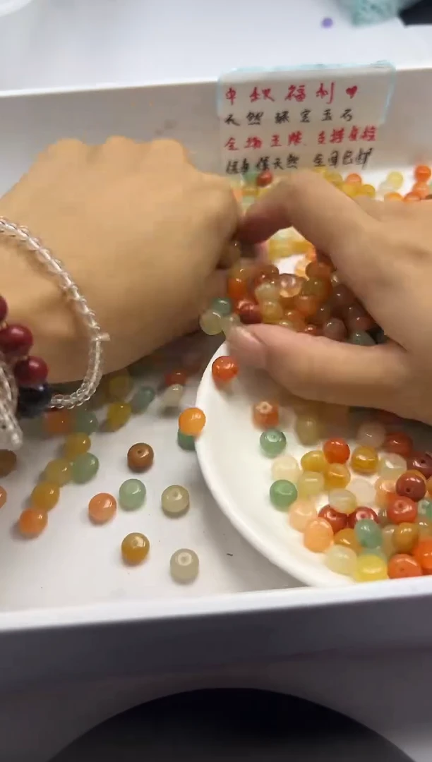 未镶嵌颈饰玛瑙/玉髓w1203三彩金丝玉算盘8*5mm*20颗