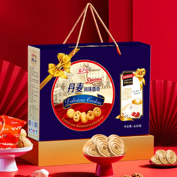 【年货丹麦风味曲奇】年货礼盒曲奇饼干礼盒装丹麦风味春节礼品