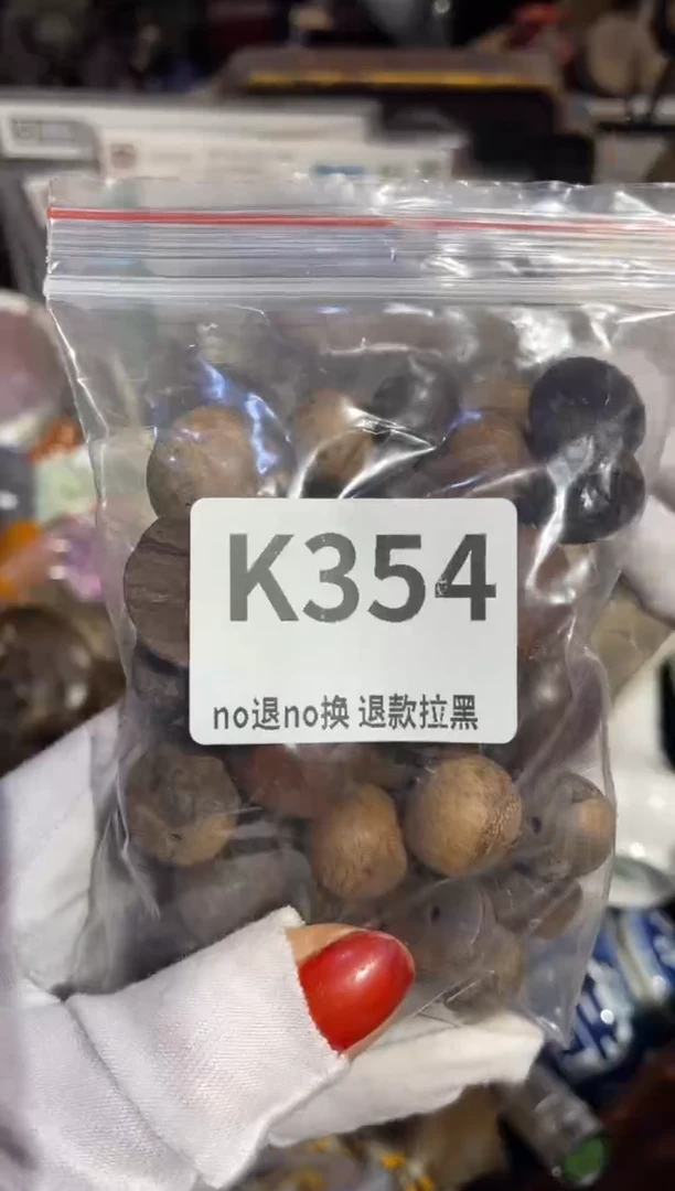 瓷片U**.表姐直播所见所得