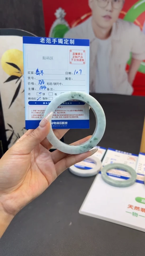 未镶嵌手镯定制翡翠看****～手镯56-60