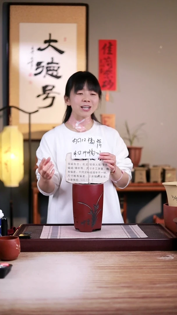 紫砂花盆瑕疵胭脂红刻绘小笔筒一只无托
