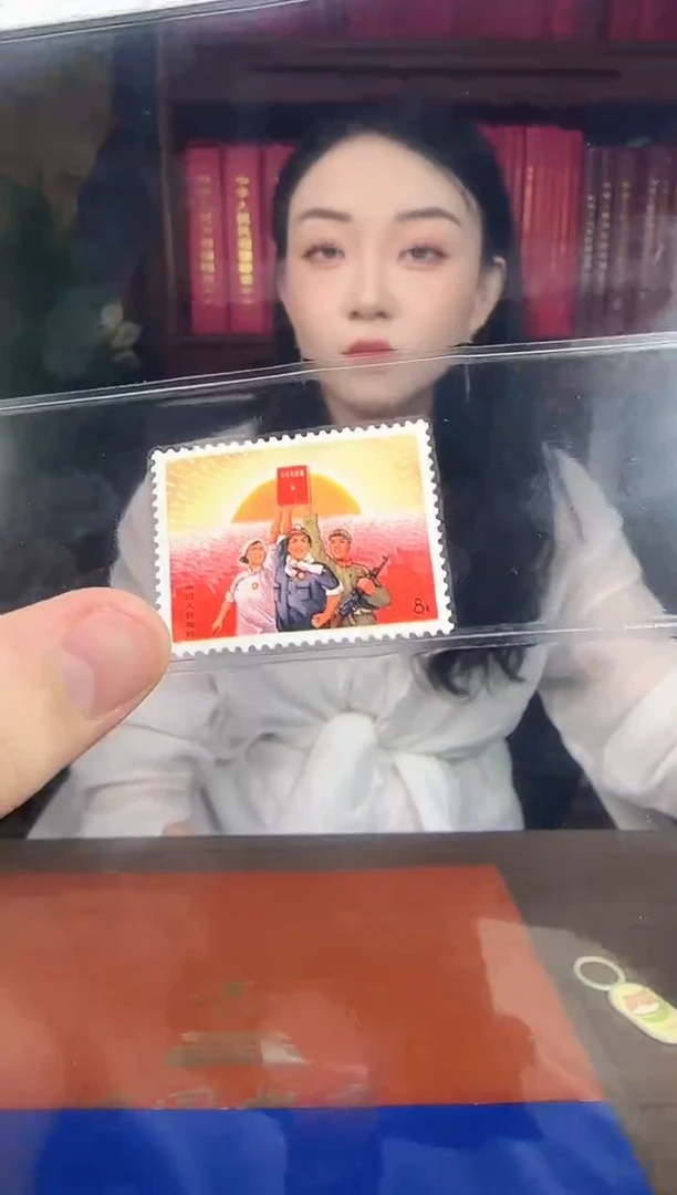 文15 公报邮票 封装评级