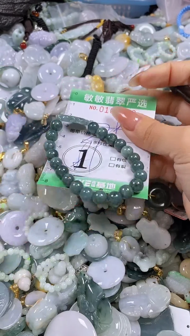 【闪购商品】翡翠颈饰未镶嵌闪购0100452