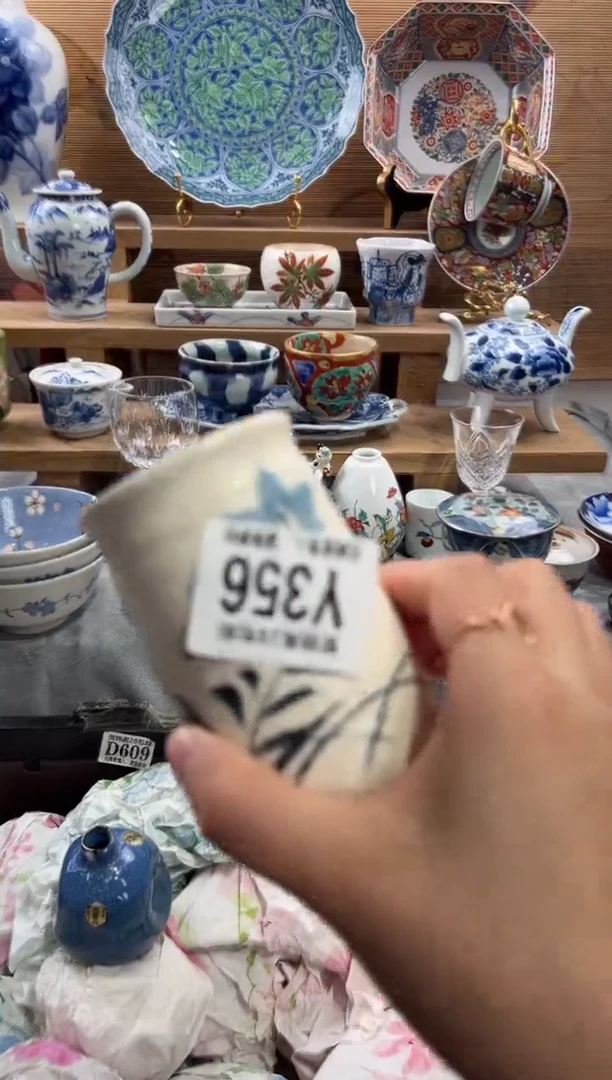 瓷片～**牙      Y356