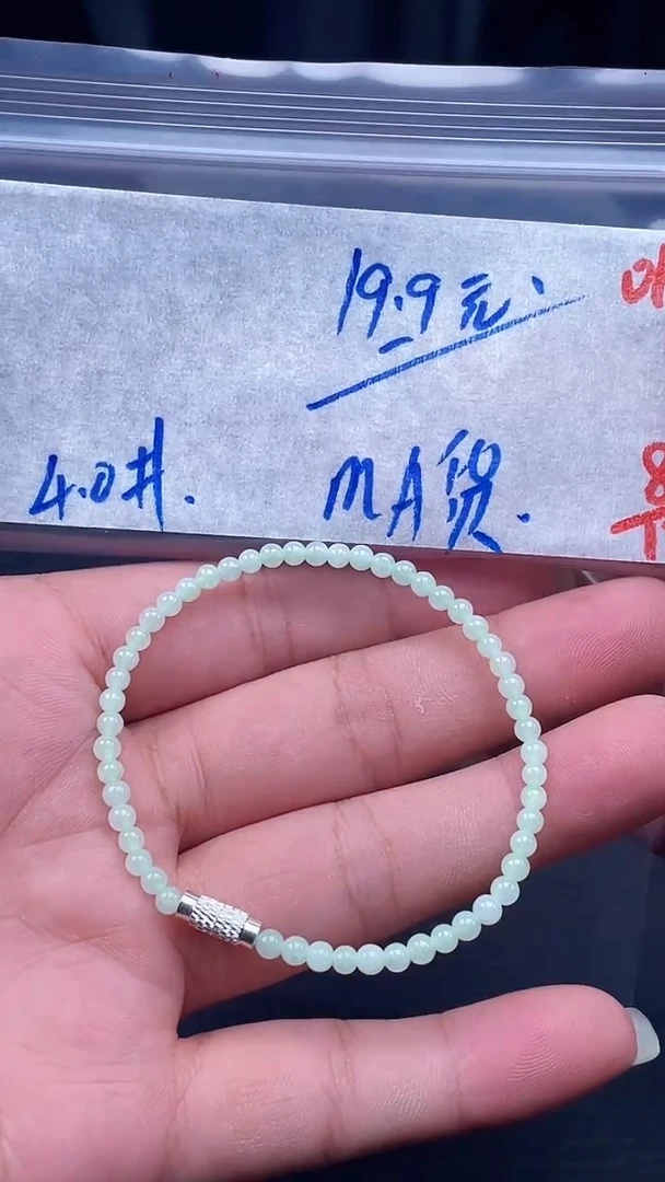 未镶嵌定制翡翠010