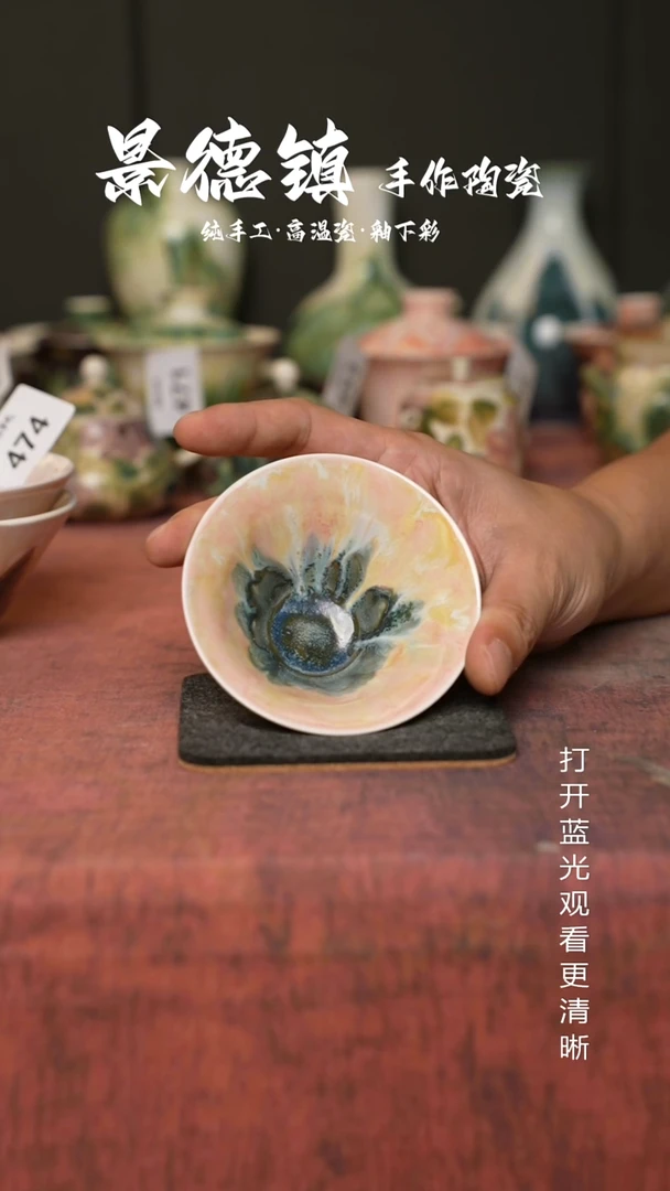 原创景德镇手工高温陶瓷477