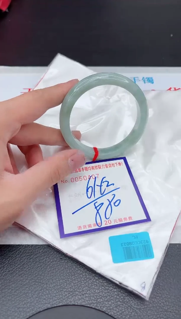 【闪购商品】翡翠手镯未镶嵌11111111111111