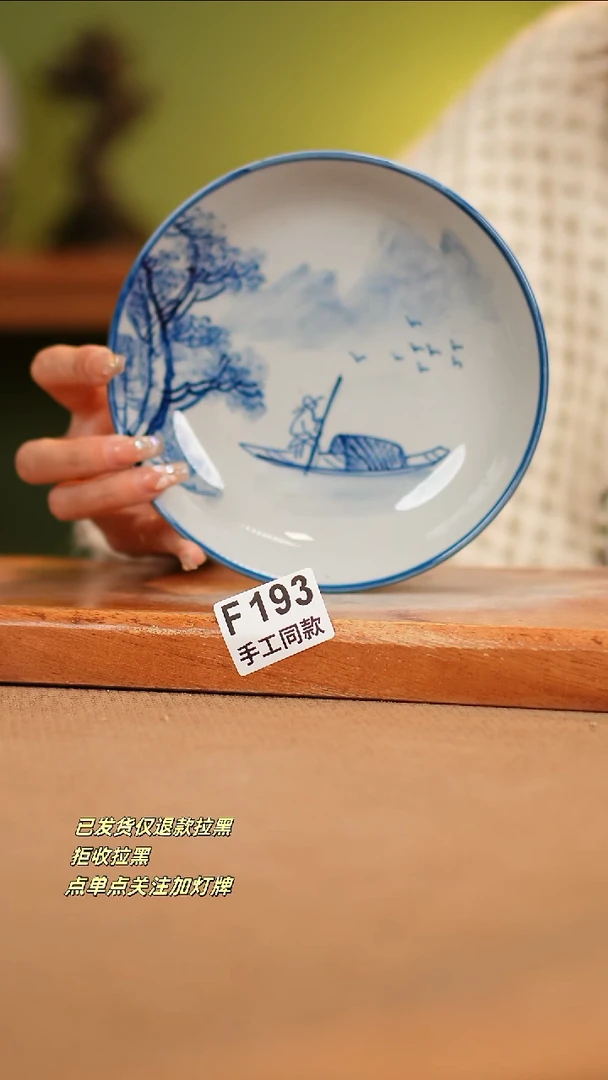 【闪购商品】其他F193窑林瓷业瓷器