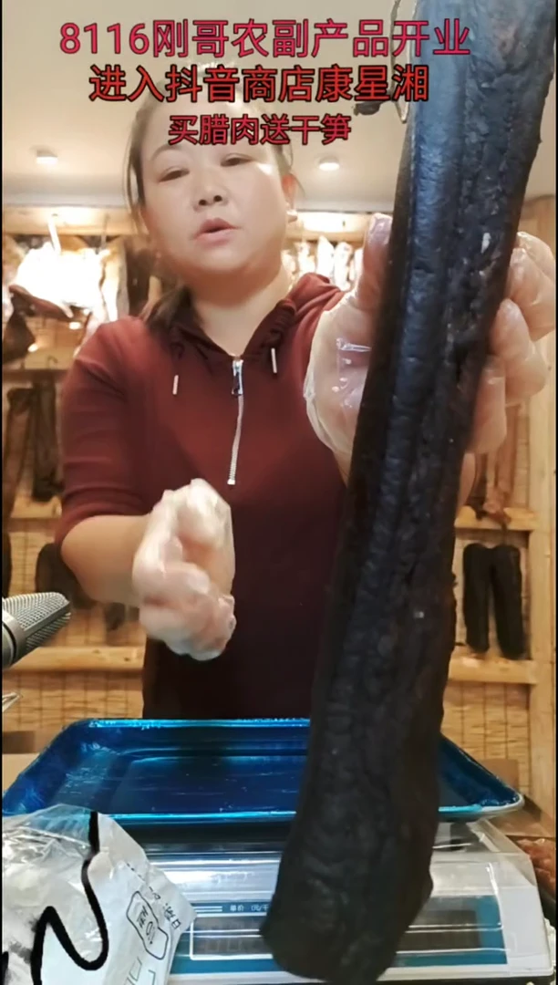 180中国大陆五花腊肉
