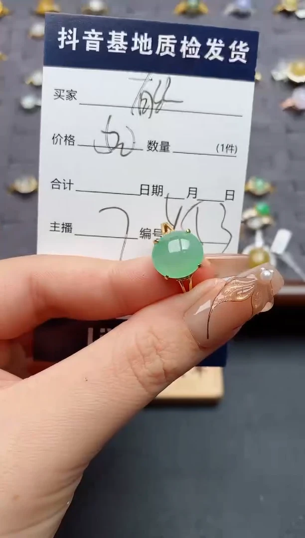 银S925镶嵌戒指翡翠.