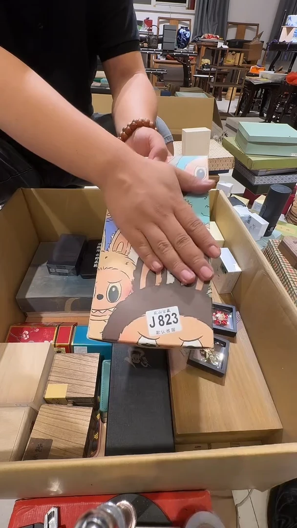 W****n乱山古美術瓷片J823