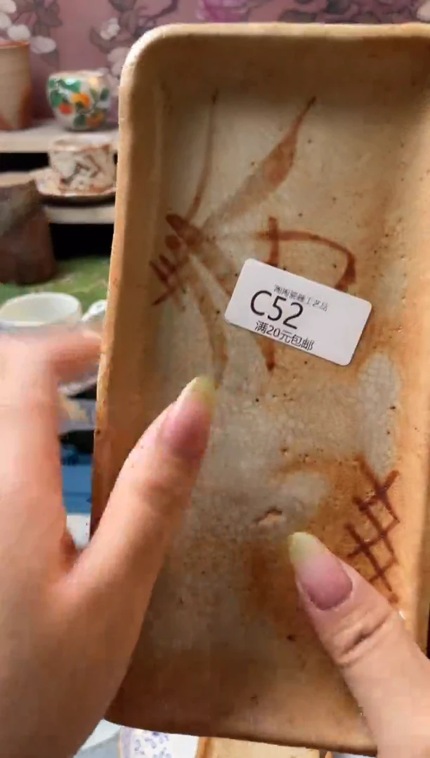 瓷片瓷器瓷器瓷器瓷器C52