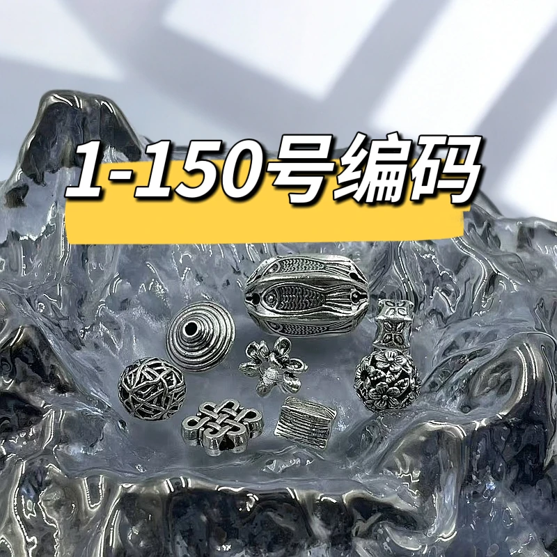 新中式国风手工DIY串珠配件1-150编码链接