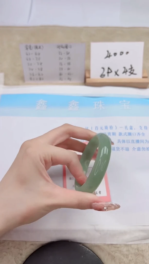 【闪购商品】石英质玉手镯未镶嵌245-54