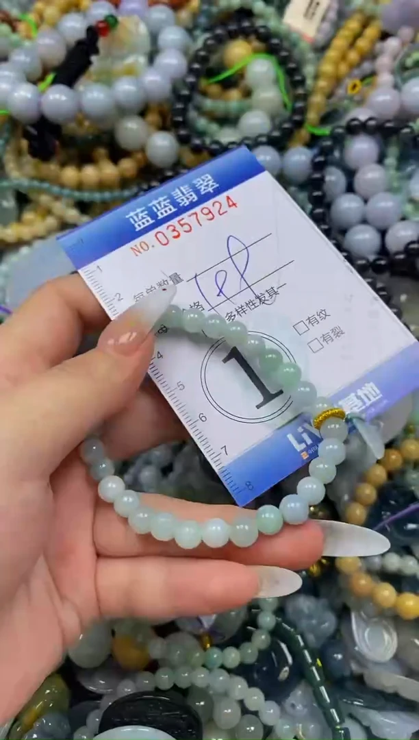 颈饰未镶嵌翡翠闪购0357924