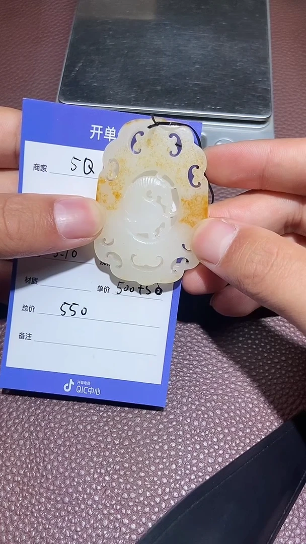 和田玉未镶嵌颈饰多样性拍一发一1053