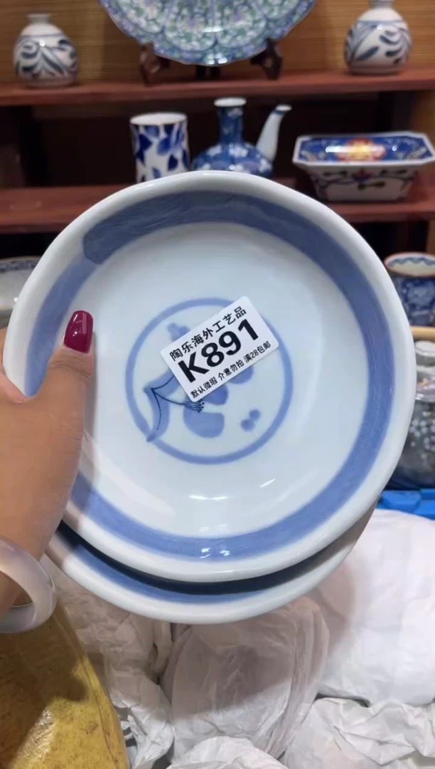 瓷片凤****子          K891