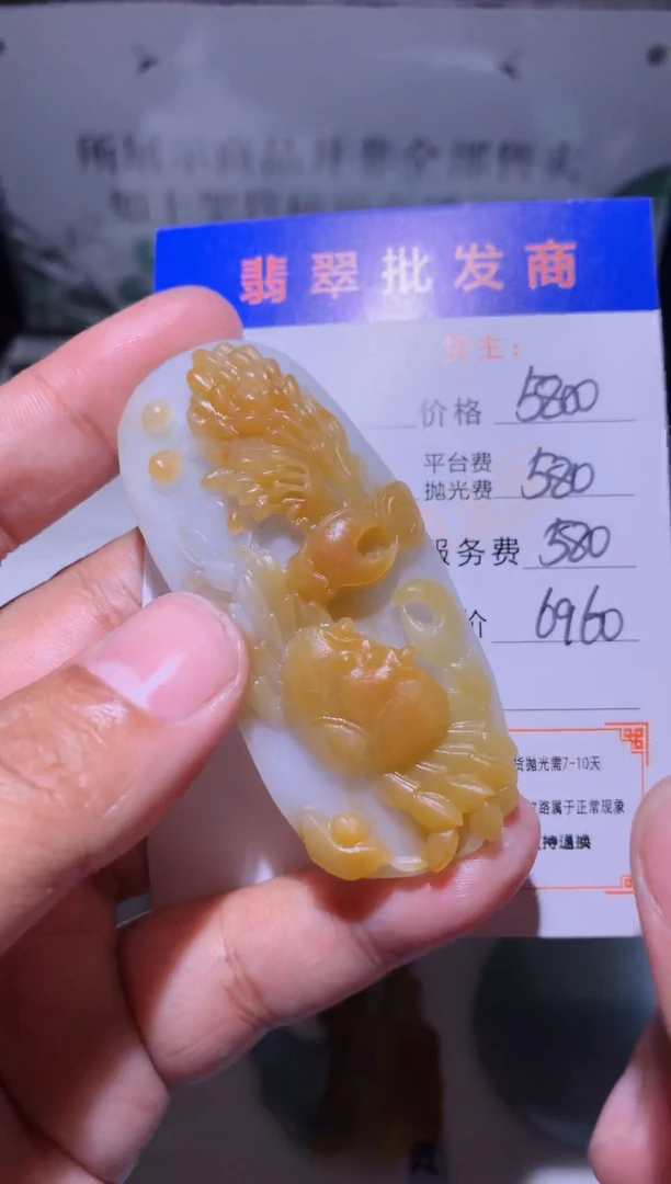 未镶嵌定制翡翠毛货-不退不换