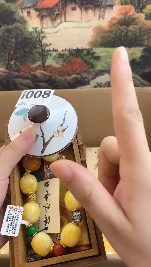 瓷器I008瓷器手串多样性发一