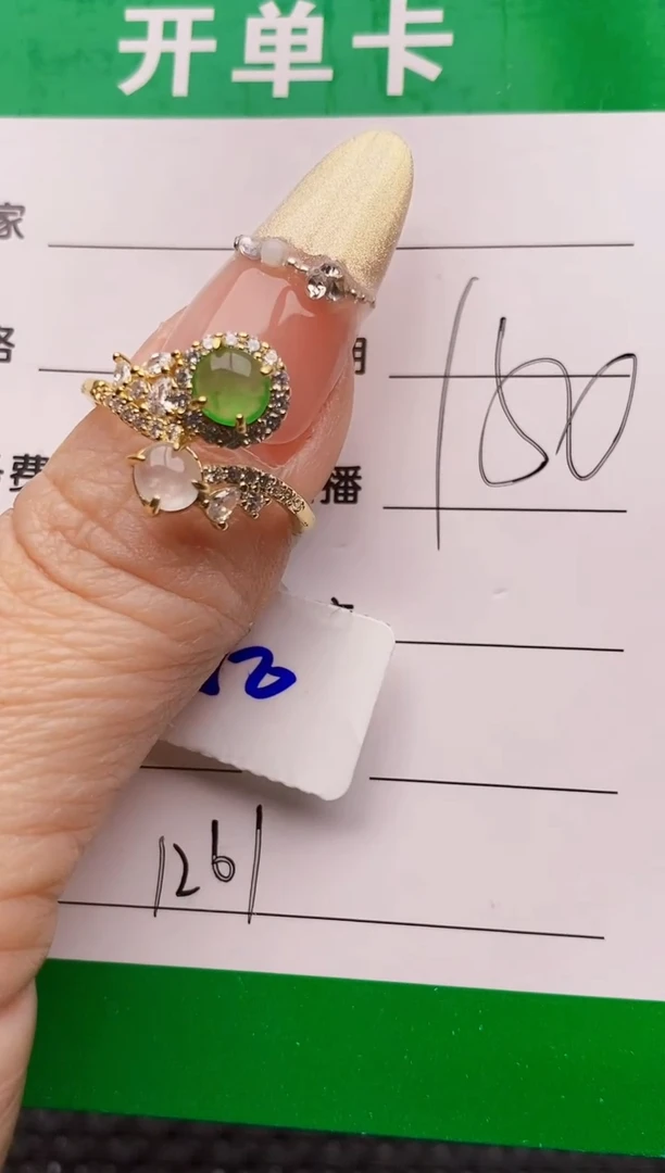 银S925镶嵌戒指翡翠1261
