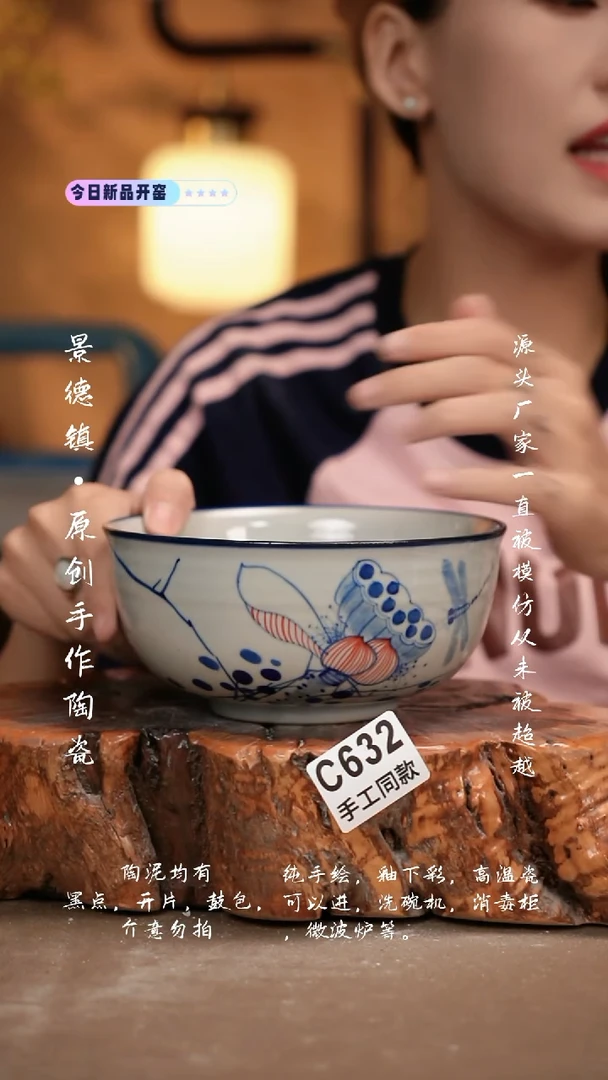 其他C632新十二器瓷器