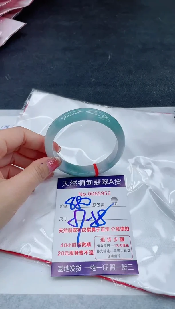 翡翠手镯未镶嵌666666666666