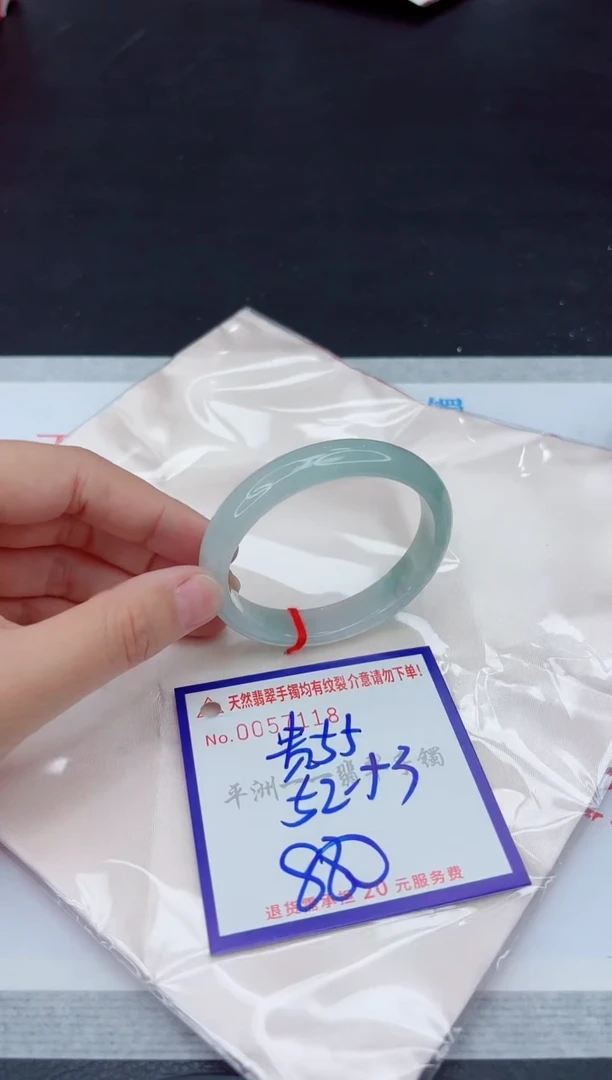 未镶嵌手镯翡翠111111