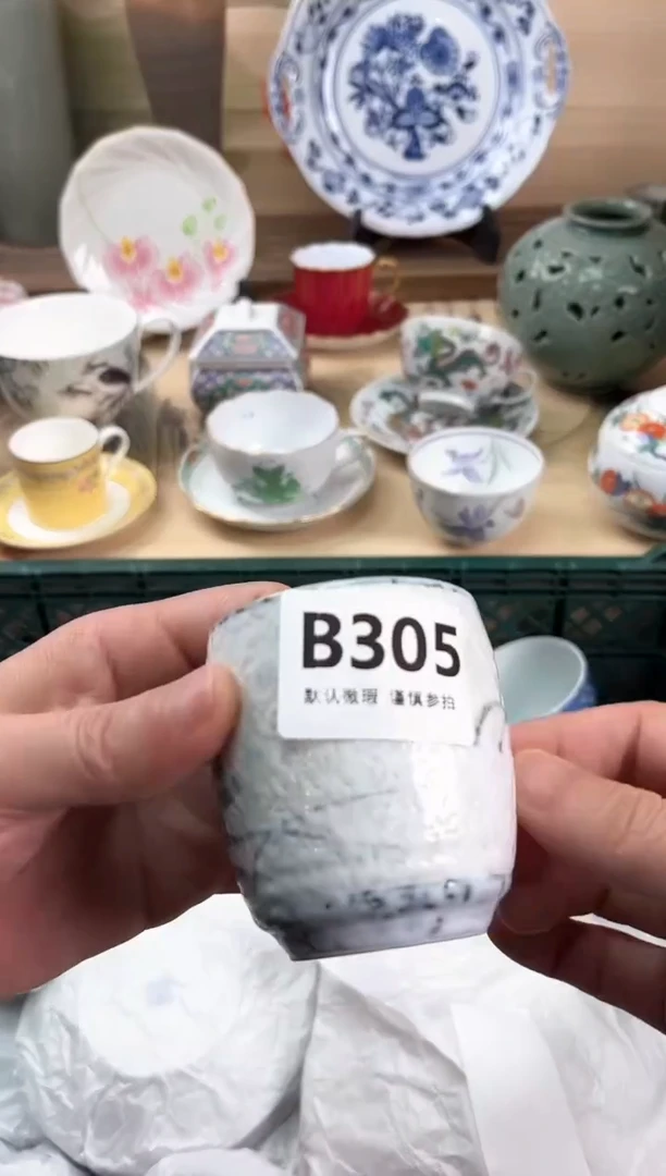 瓷片红**心305