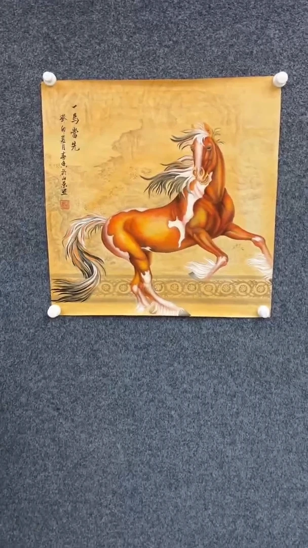 国画10.2-XX-黄春香-斗方-68