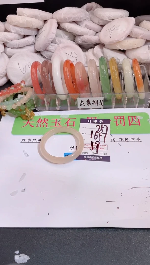 未镶嵌手镯石英质玉编号 A257