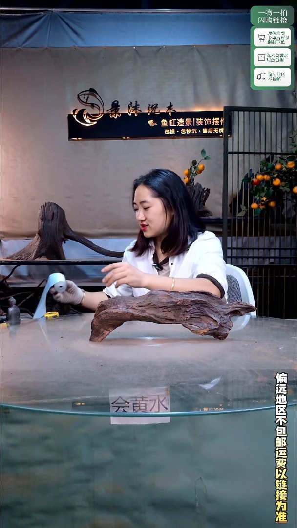 景沐沉木C756 39-10-13