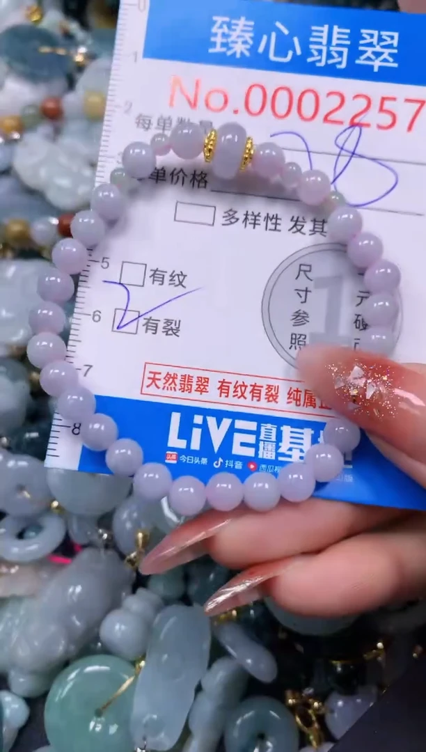 翡翠未镶嵌颈饰含绳0002257