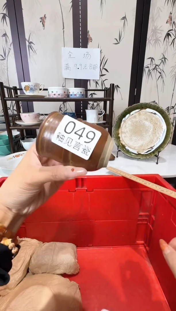 瓷片格*~谢谢亲亲的选购