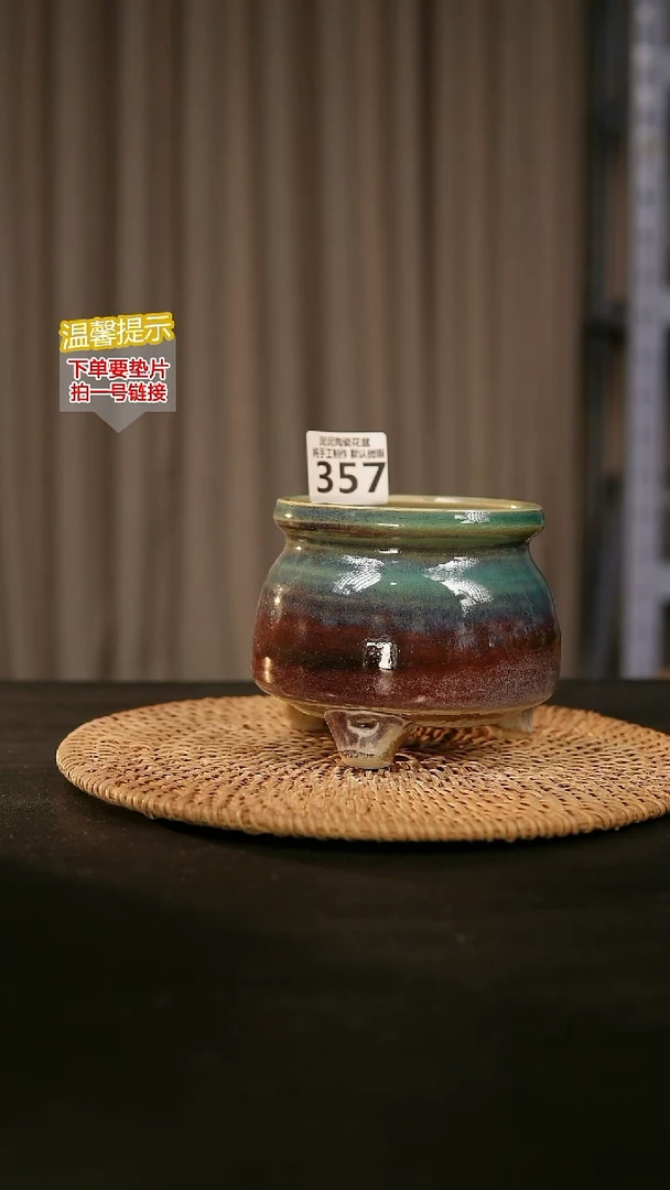 瓷片357内口径约  9.10外高约9.10