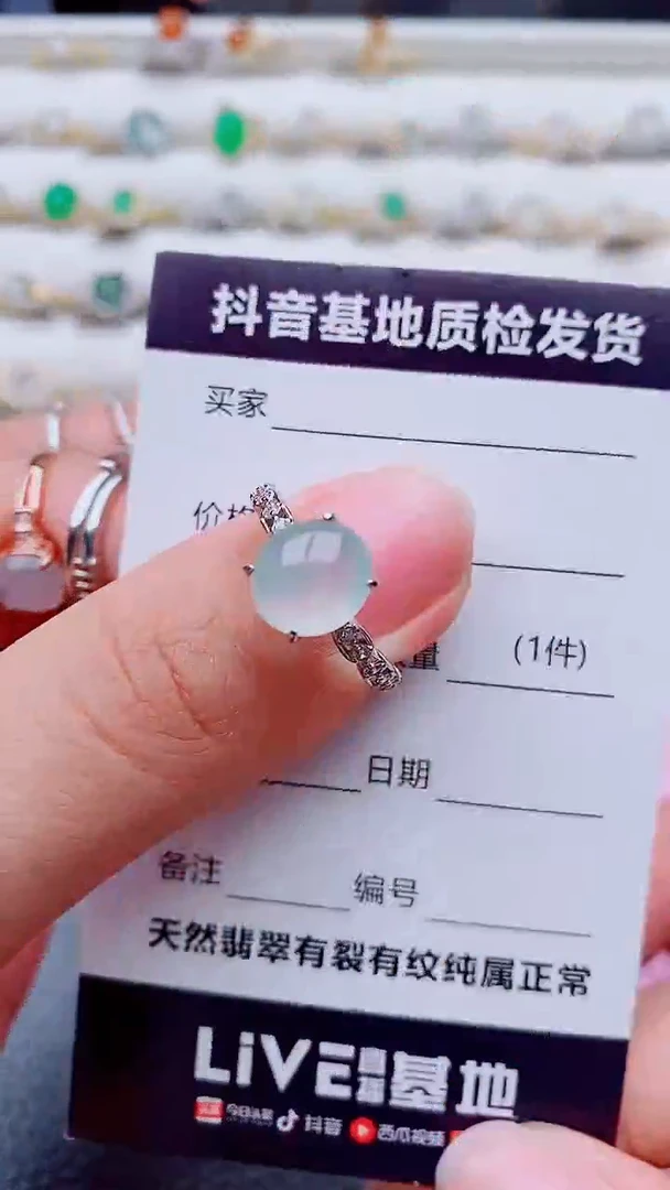 银S925镶嵌戒指翡翠1刘思懿翡翠戒指