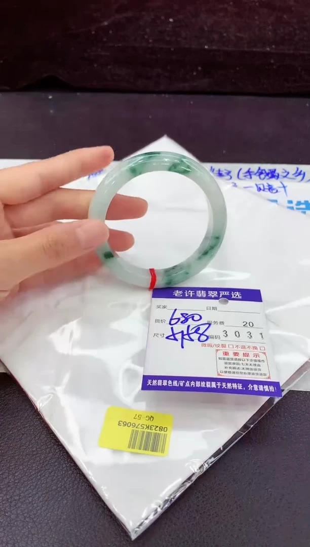 未镶嵌手镯翡翠1111111111