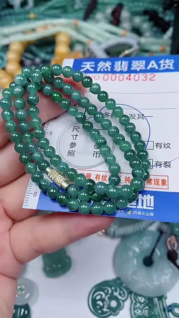 翡翠未镶嵌颈饰00004032