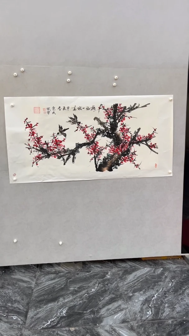 国画释天宇释天宇