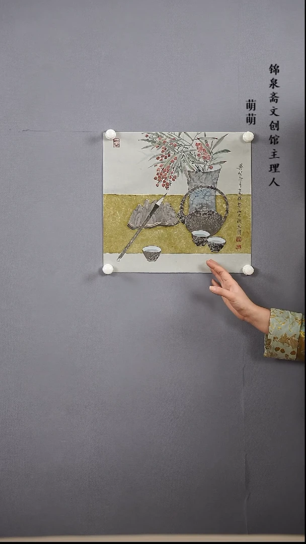 【闪购商品】国画33*33方老师国画软片手绘作品