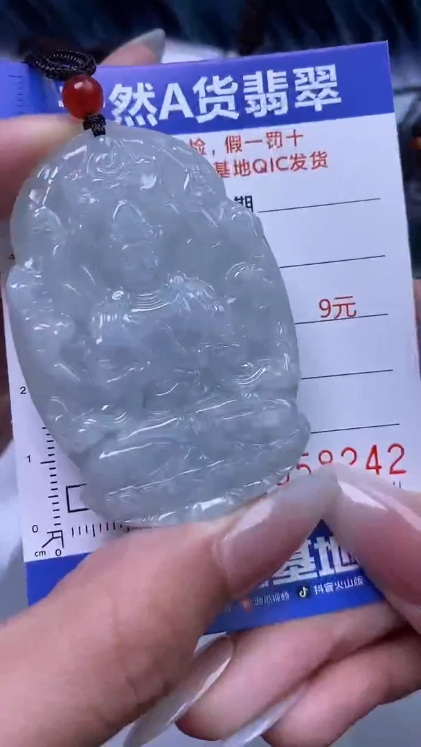 【闪购商品】翡翠颈饰未镶嵌A货翡翠8242