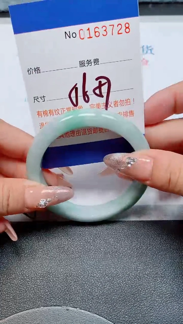 未镶嵌手镯翡翠缅甸翡翠手镯163728
