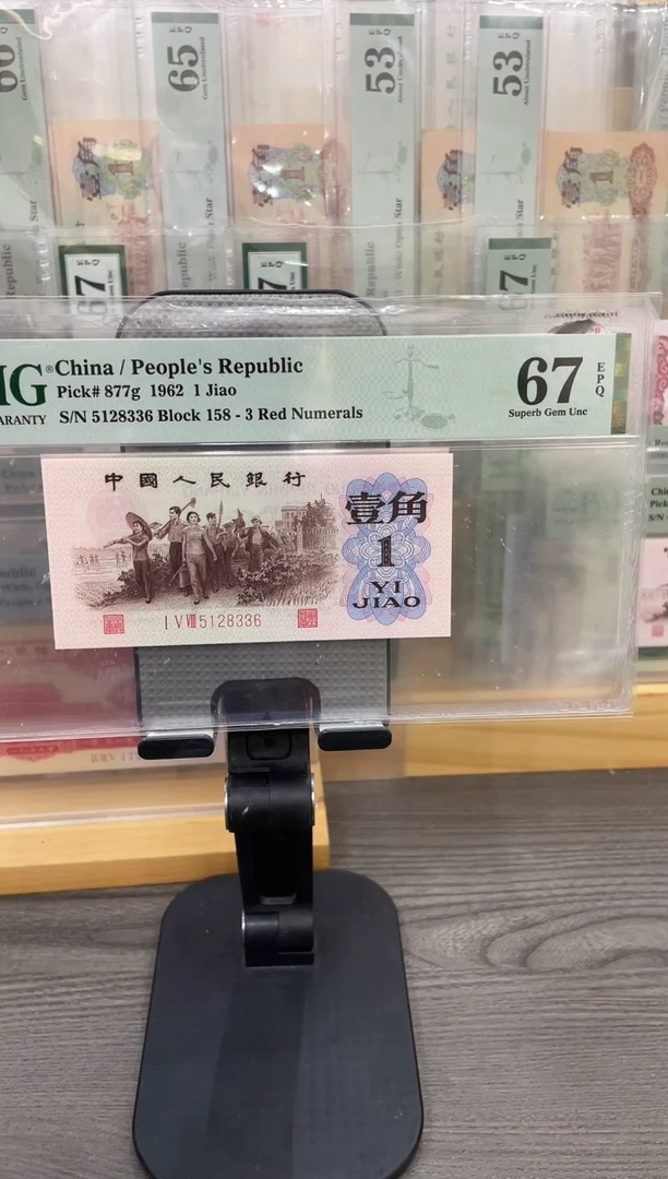 518冠158冠红三凸全同68E67E无47单张号码随机