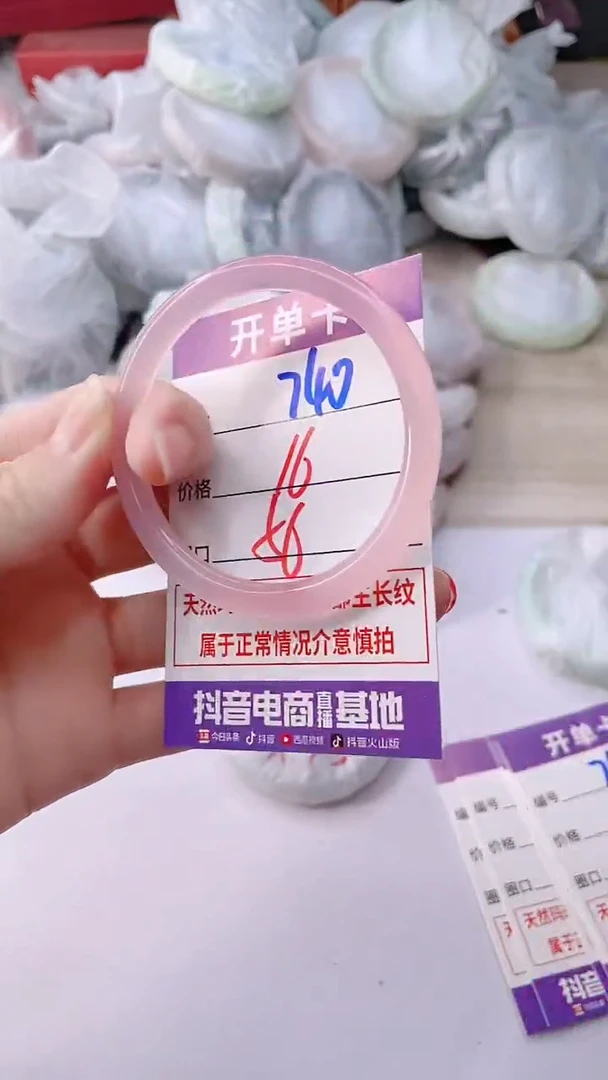 手镯玛瑙/玉髓未镶嵌740