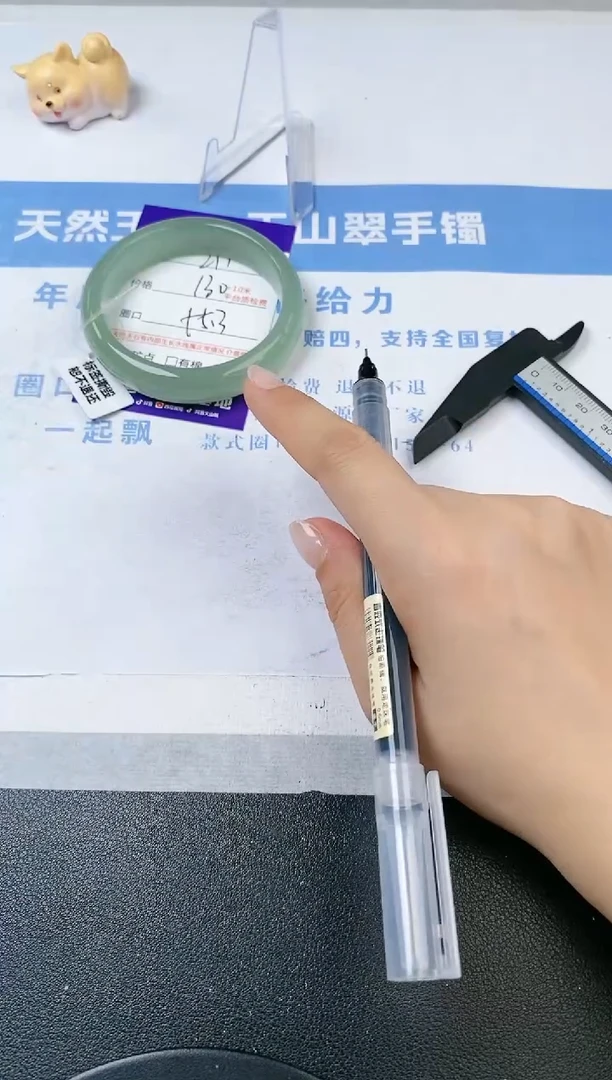 【闪购商品】石英质玉手镯未镶嵌s211-DB-55.3