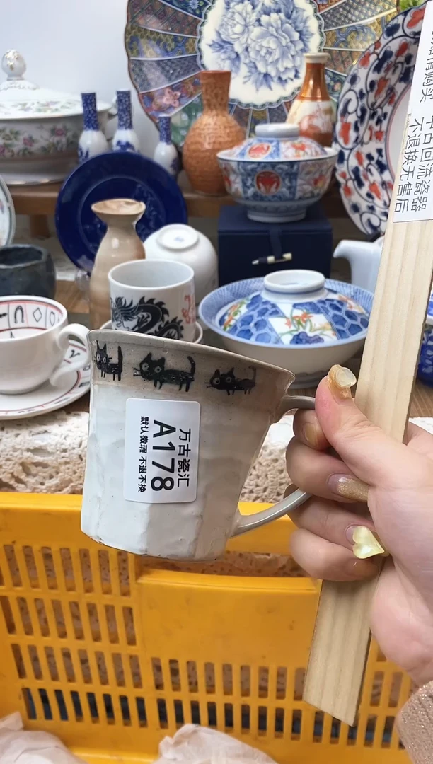 【闪购商品】瓷片718满18包邮，默认微瑕，不退不换。